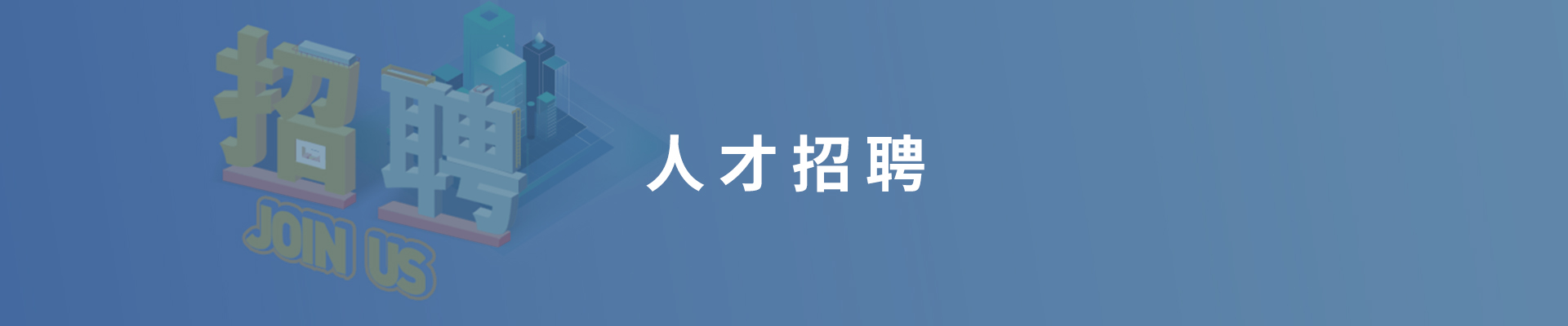 J9旗舰厅(集团)·官方网站 -APPSTORE