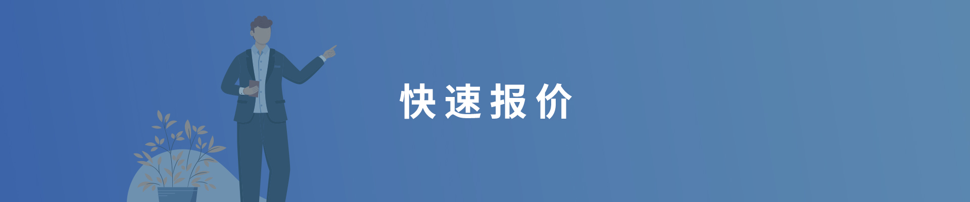 J9旗舰厅(集团)·官方网站 -APPSTORE