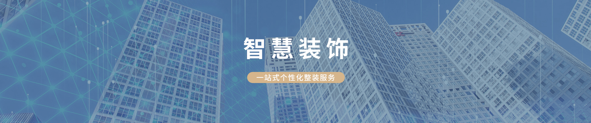 J9旗舰厅(集团)·官方网站 -APPSTORE