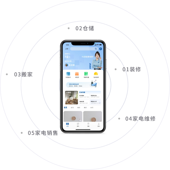 J9旗舰厅(集团)·官方网站 -APPSTORE