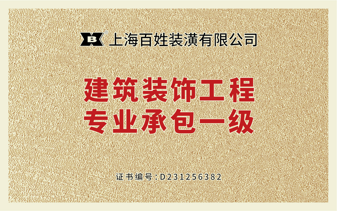 J9旗舰厅(集团)·官方网站 -APPSTORE
