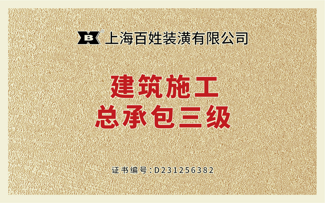 J9旗舰厅(集团)·官方网站 -APPSTORE