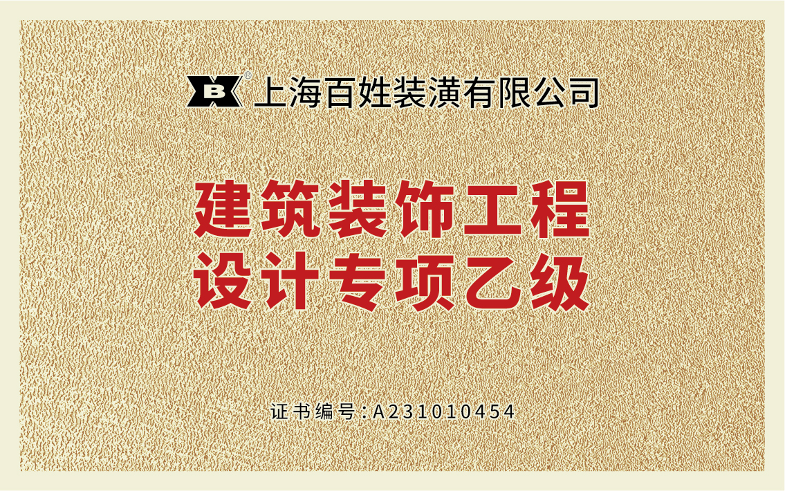 J9旗舰厅(集团)·官方网站 -APPSTORE