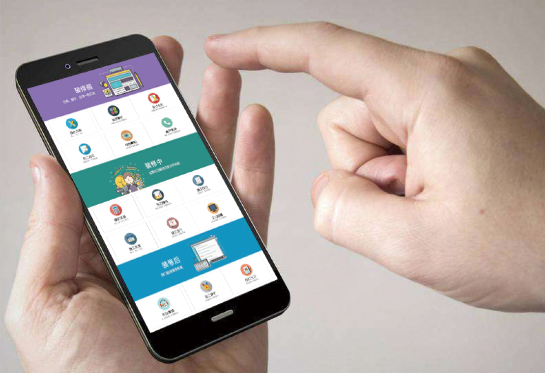 J9旗舰厅(集团)·官方网站 -APPSTORE