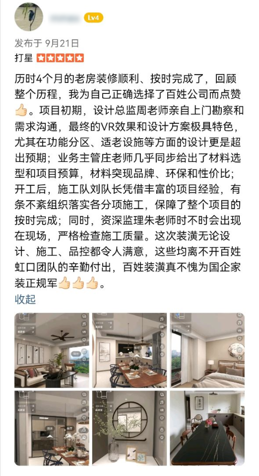 J9旗舰厅(集团)·官方网站 -APPSTORE