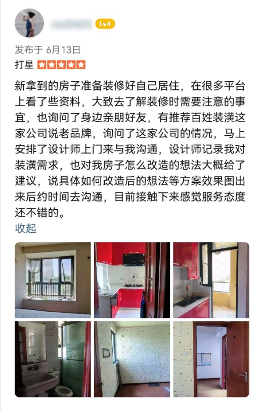J9旗舰厅(集团)·官方网站 -APPSTORE
