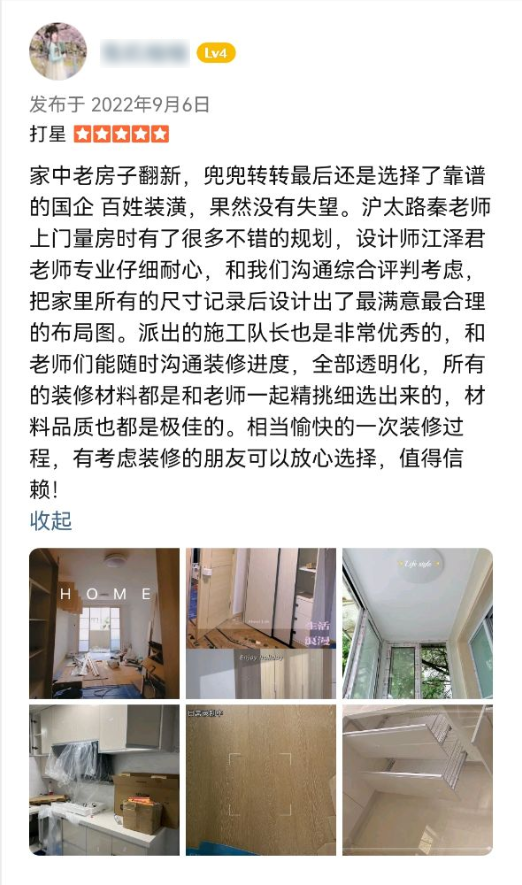 J9旗舰厅(集团)·官方网站 -APPSTORE