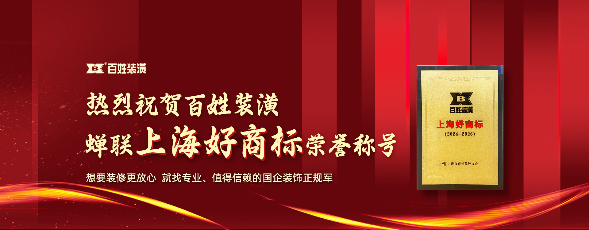 J9旗舰厅(集团)·官方网站 -APPSTORE