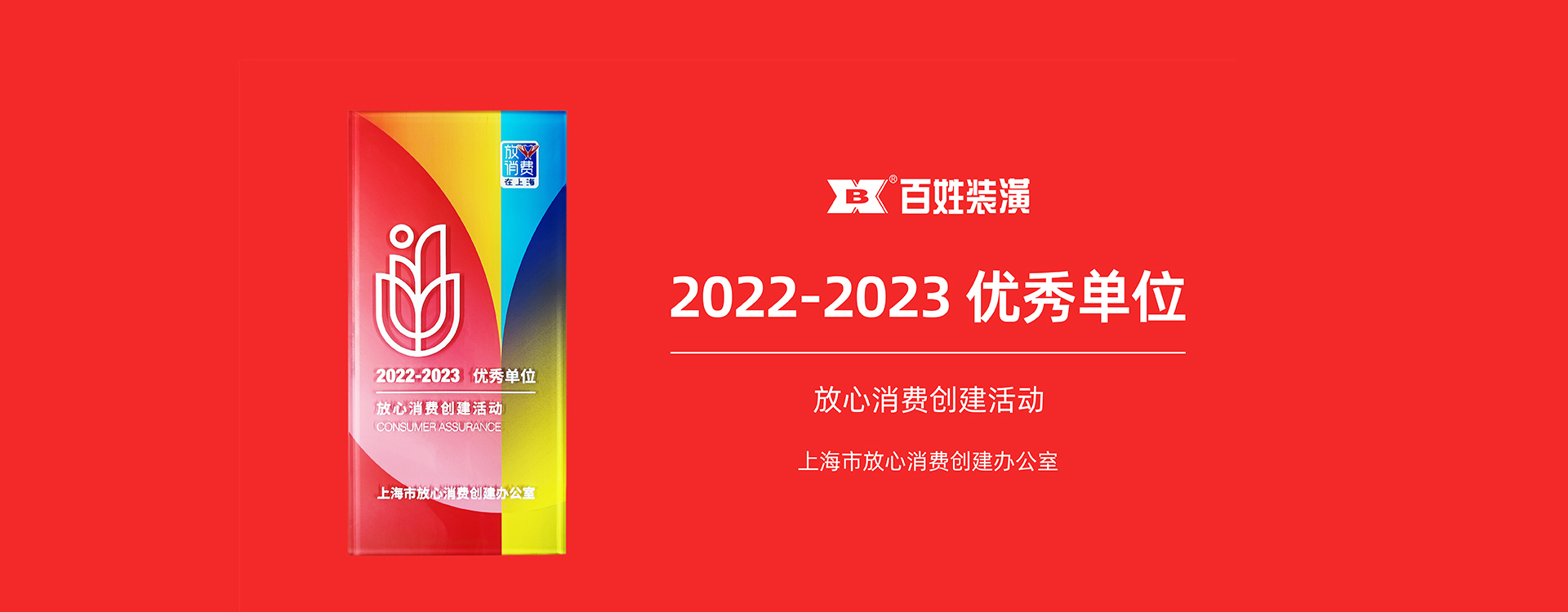 J9旗舰厅(集团)·官方网站 -APPSTORE