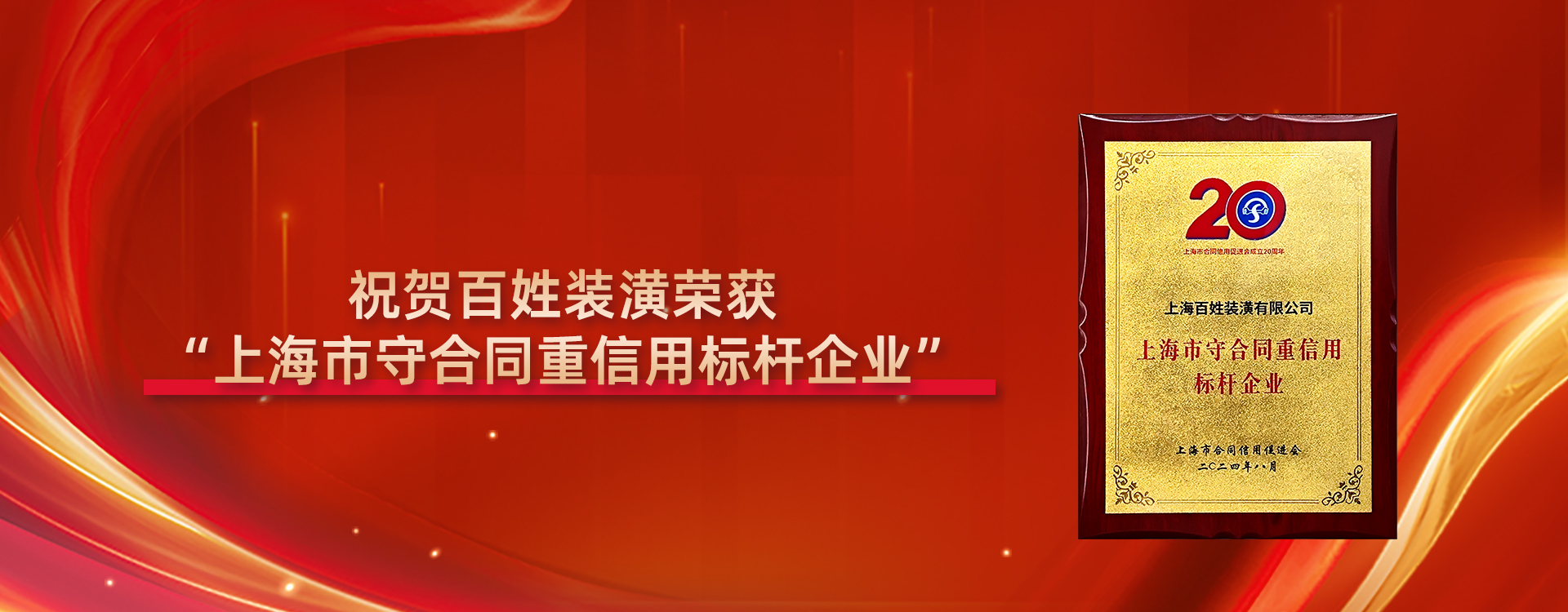 J9旗舰厅(集团)·官方网站 -APPSTORE