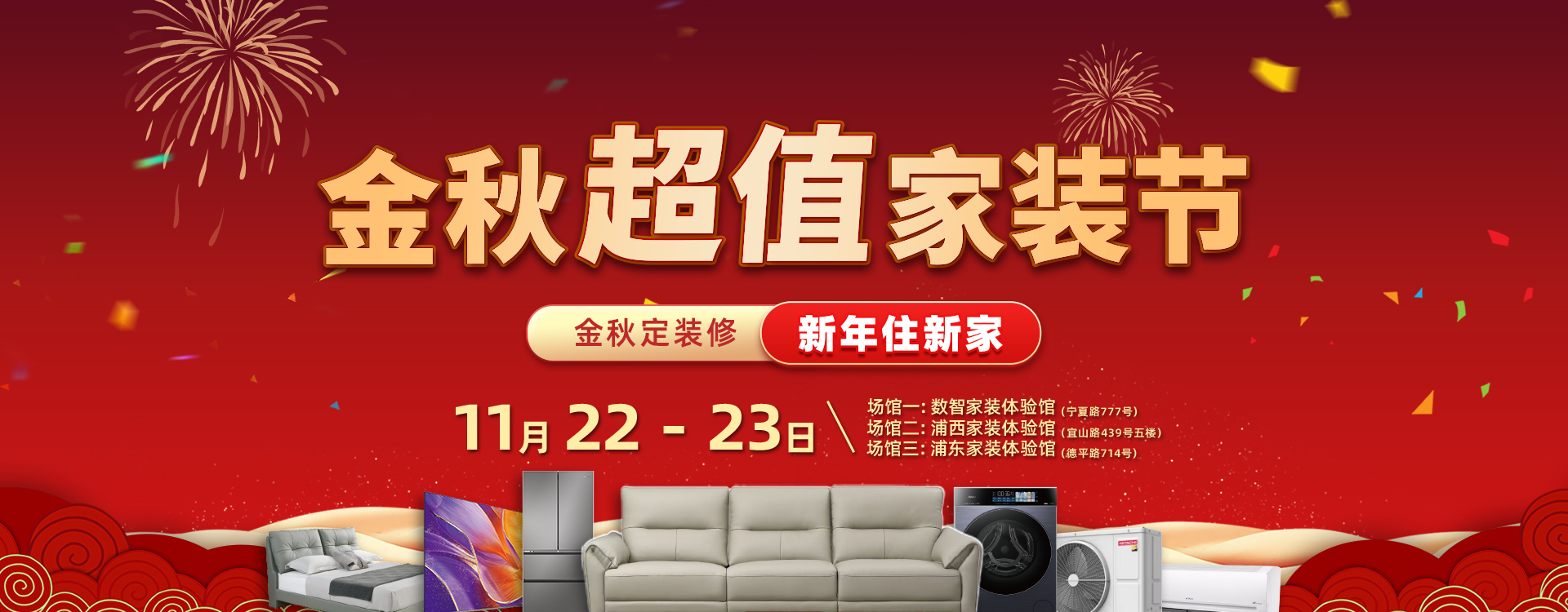 数智体验馆二分公司-J9旗舰厅