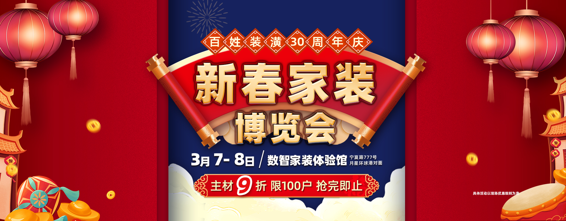 数智体验馆二分公司-J9旗舰厅