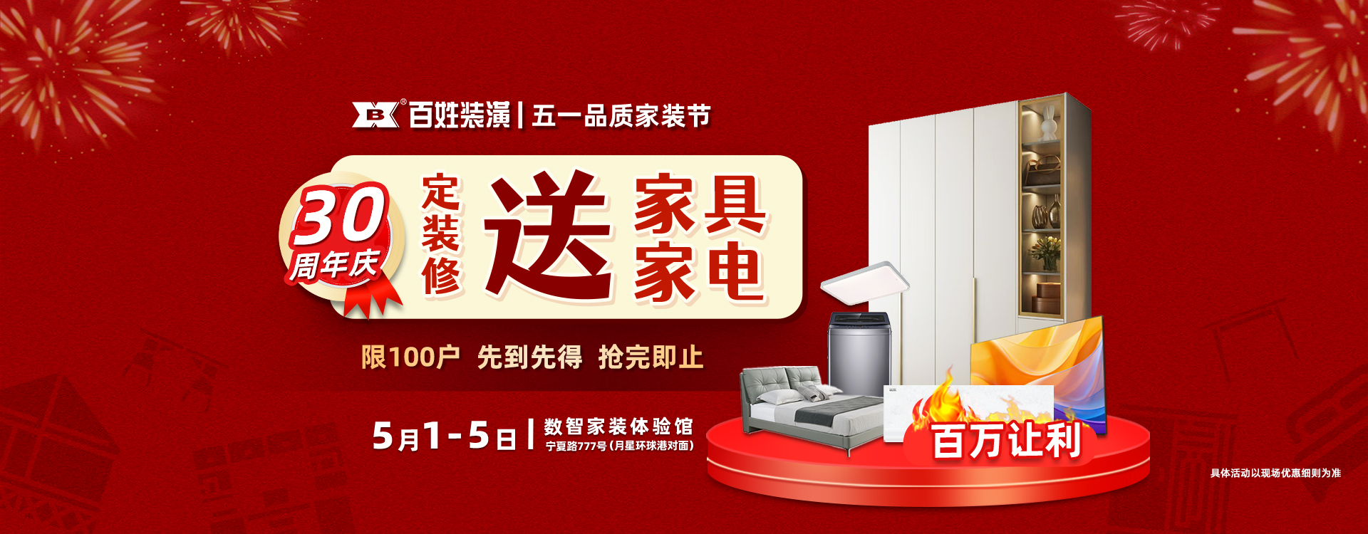 数智体验馆二分公司-J9旗舰厅