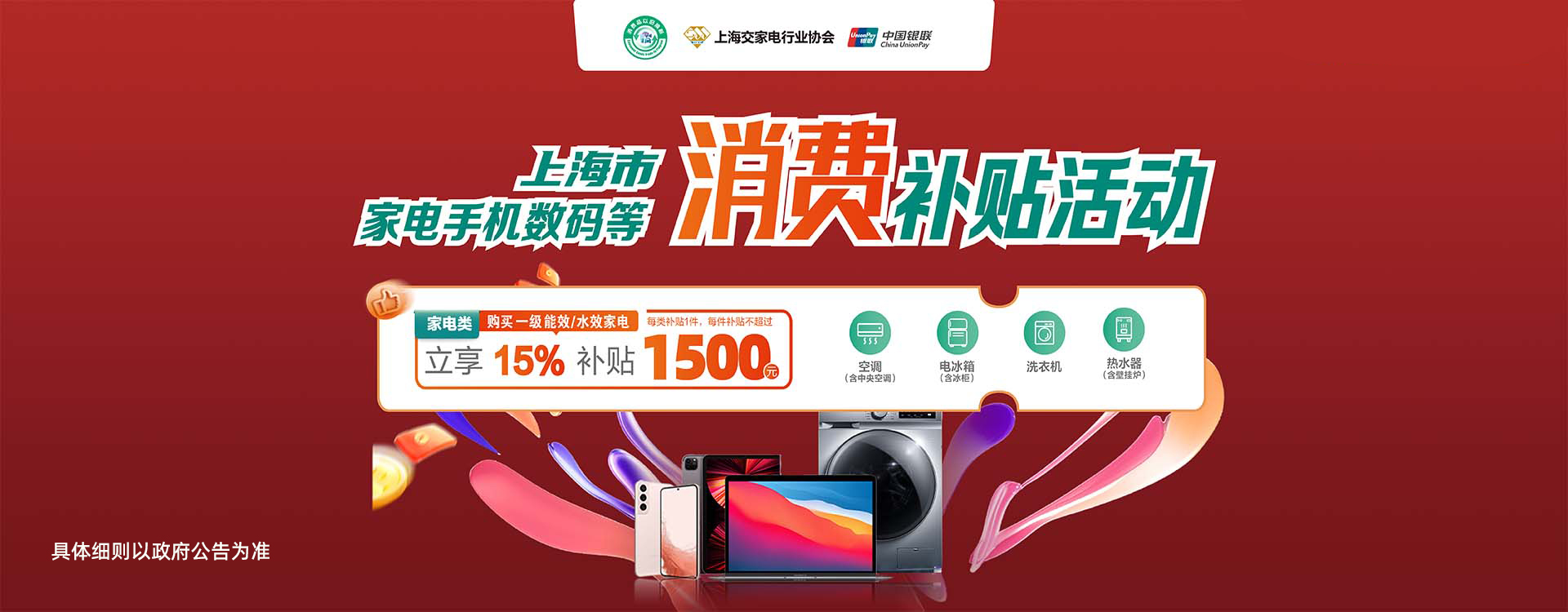 数智体验馆二分公司-J9旗舰厅