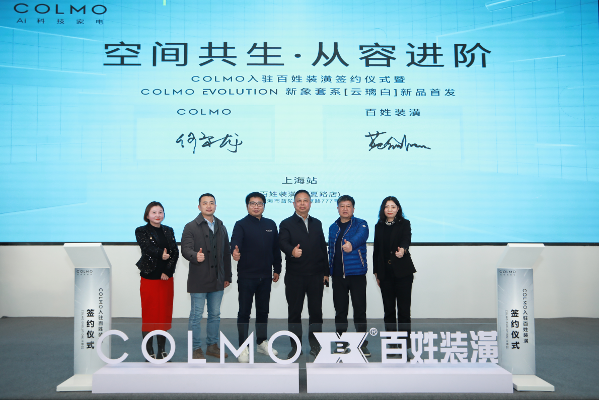 J9旗舰厅(集团)·官方网站 -APPSTORE