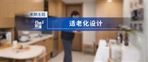 J9旗舰厅(集团)·官方网站 -APPSTORE